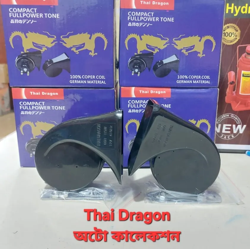 Thai Dragon Compact Horn