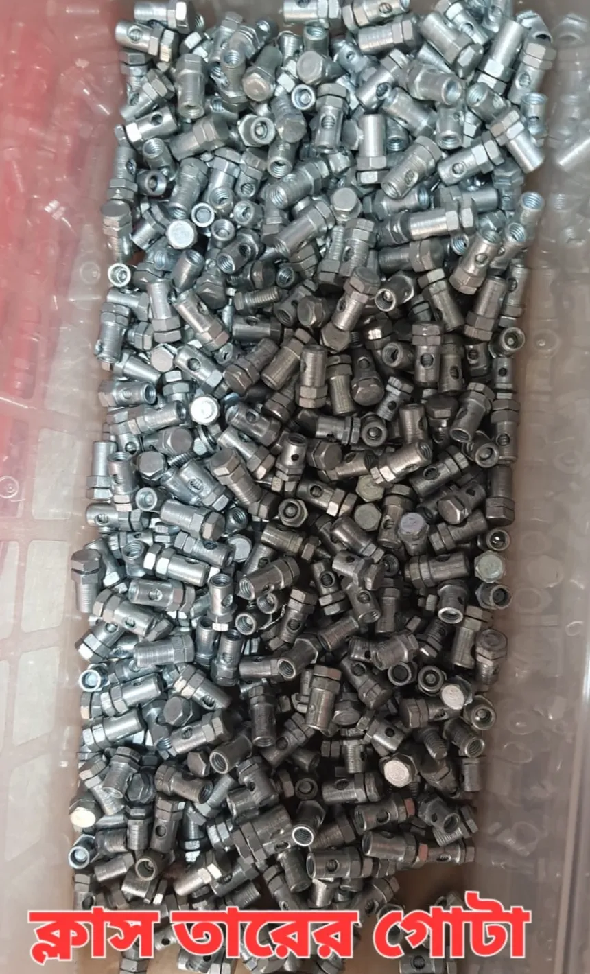 Universal Clutch Wire Guta Durable