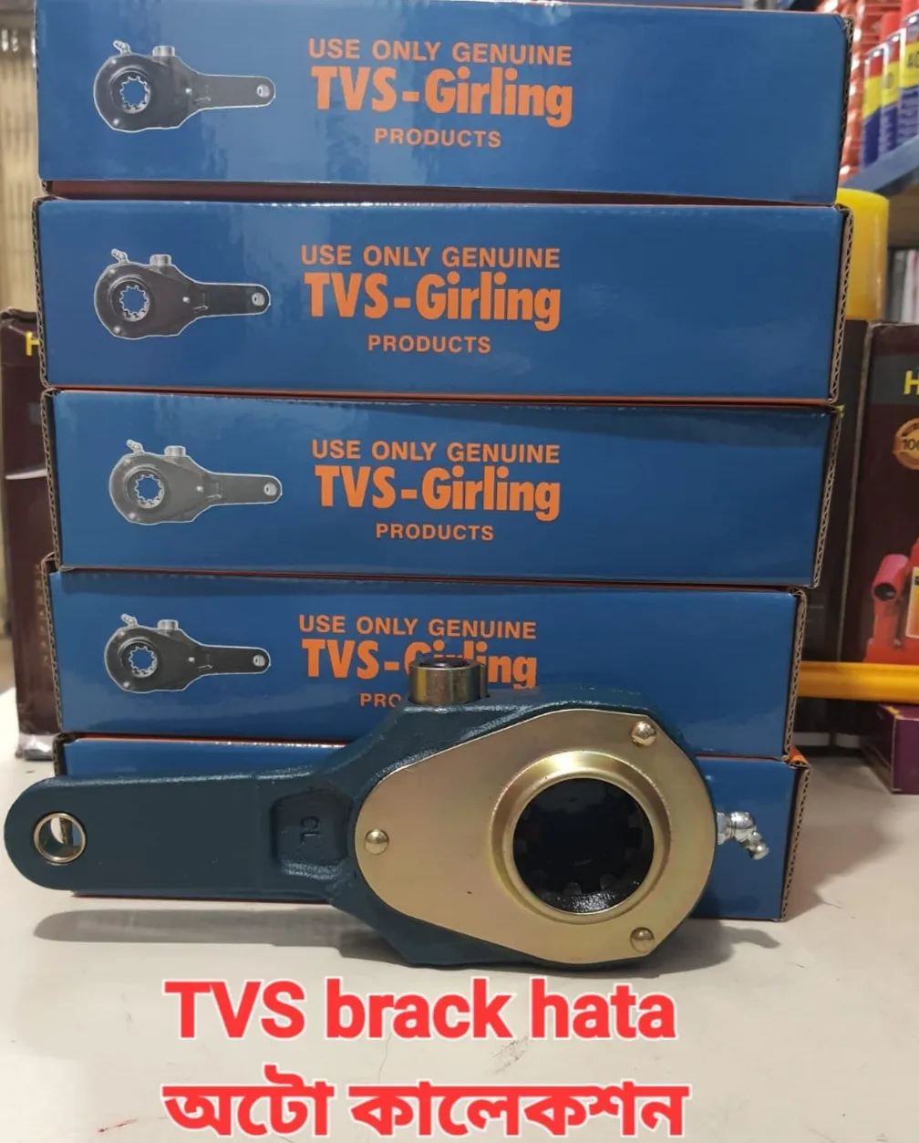 TVS-Girling  Brake Slack Adjuster 1612 Original