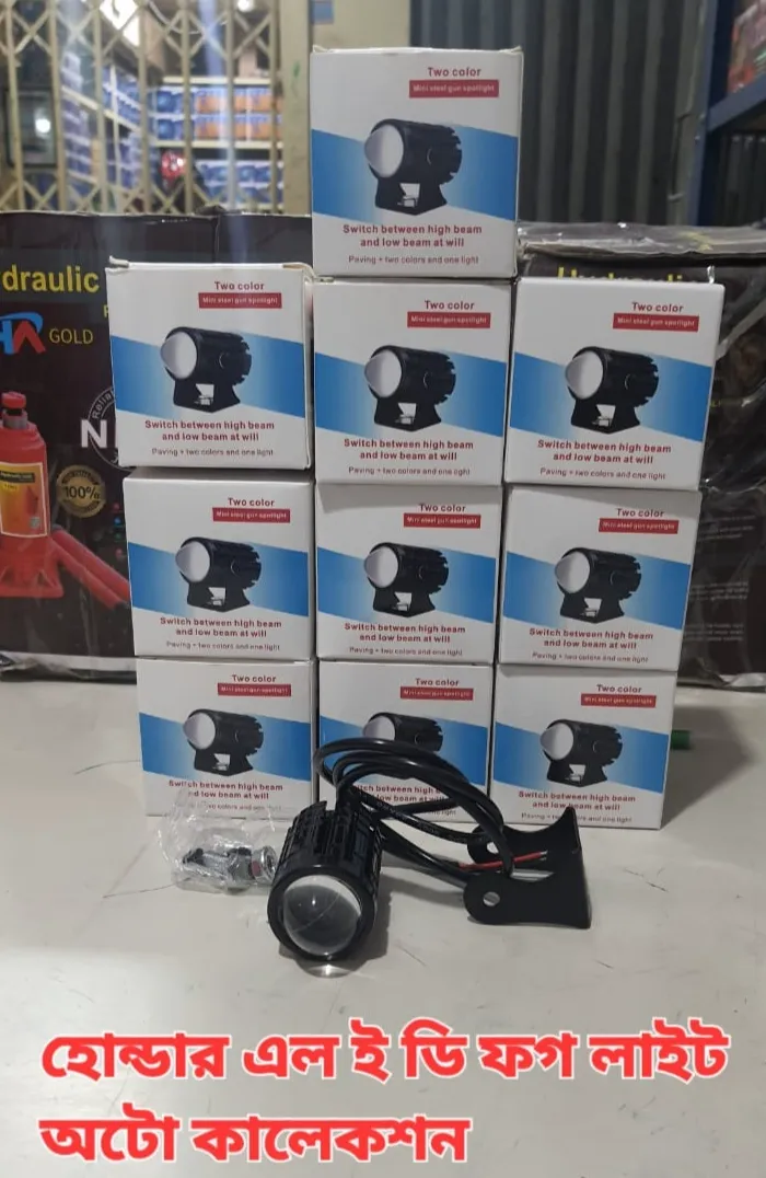 Dual-Color Mini LED Fog Light High-performance