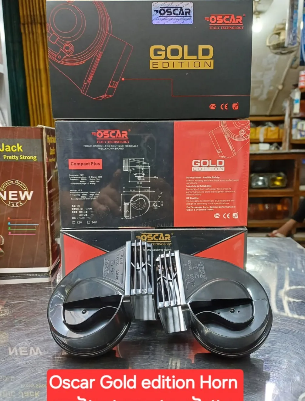 OSCAR Gold Edition Horn