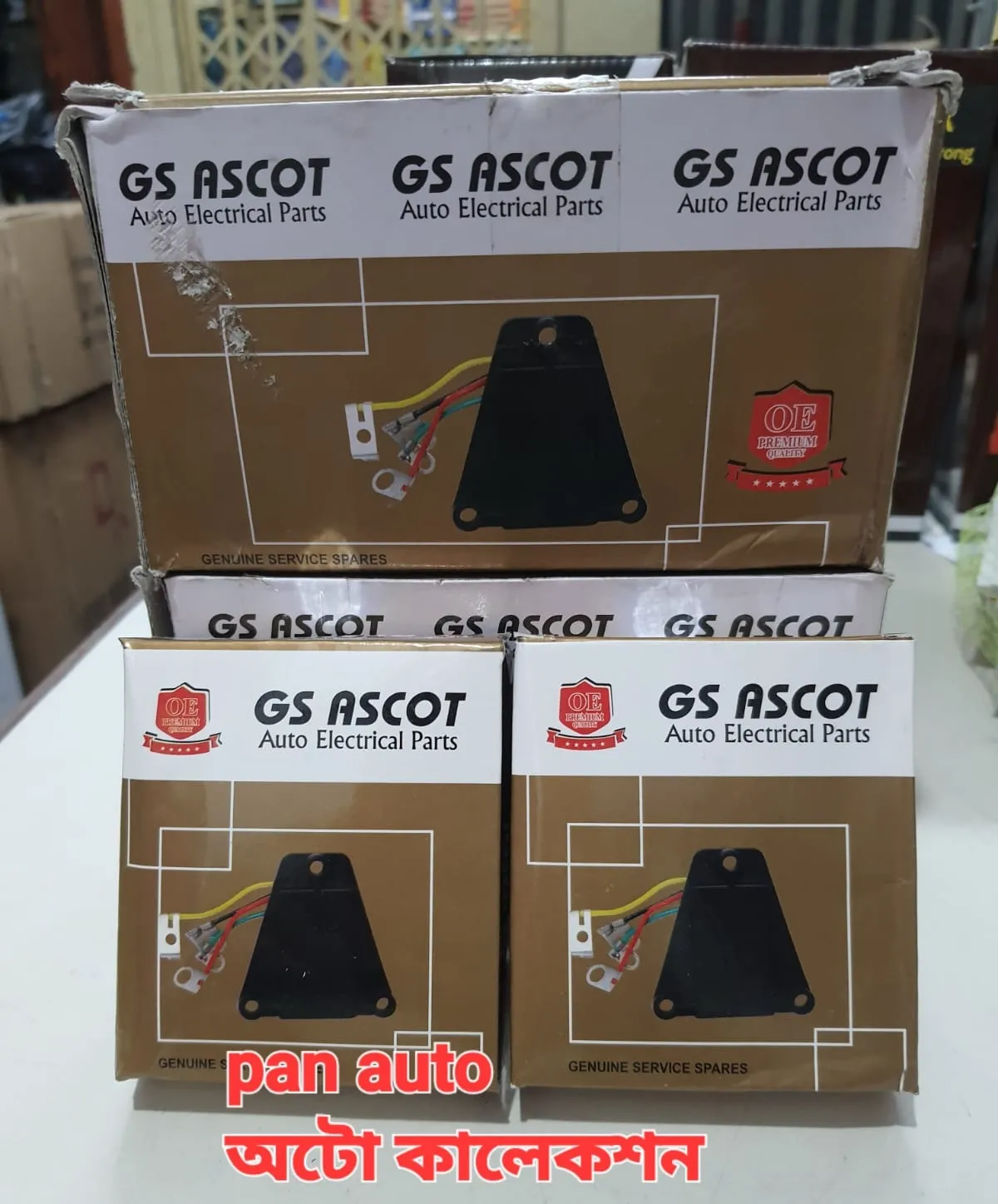 GS ASCOT Auto Electrical Pan Premium-grade